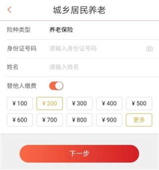河南农信手机银行app下载官方版-河南农信手机银行app最新版下载安装 v4.3.0安卓版-当快软件园