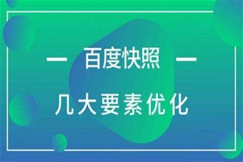 网站建设常识_建站知识_自助建站系统-搜骐OEM建站优化系统