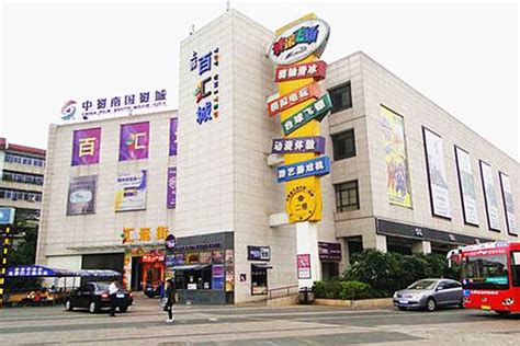 广州 · 天汇百汇（南村店） - 超市 - 深圳市合辰商业设计有限公司