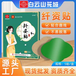 贞美膳纤饮价格多少钱_效果怎么样_功效/作用_万松堂 贞美膳纤饮 3g*20袋_紫一商城