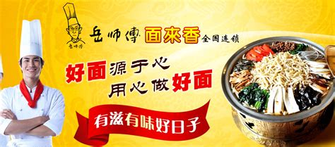 陕西最知名的十大面食，臊子面上榜，第一起源于明代_排行榜123网