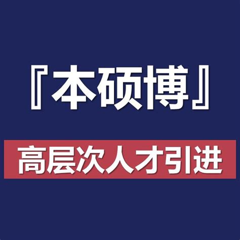 【广东|云浮】2022云浮市镇(街)事业单位引进人才专项招聘85名公告 - 知乎