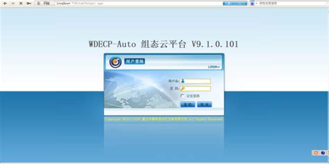 软件平台(搭建) - 唐山市柳林自动化设备有限公司