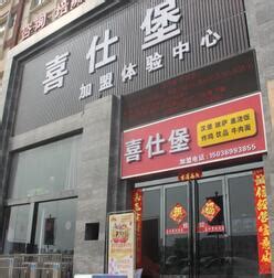 上海公司常州凤凰运河南项目首开区顺利完成预售节点 - 五冶集团上海有限公司2023