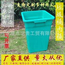 玻璃钢桶垃圾桶-BLG54-北京分类垃圾桶-户外不锈钢垃圾桶-北京汇众环艺环保科技有限公司