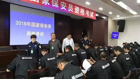 2022年上海保安员考试时间,全国统一报名入口官网_考试知识网