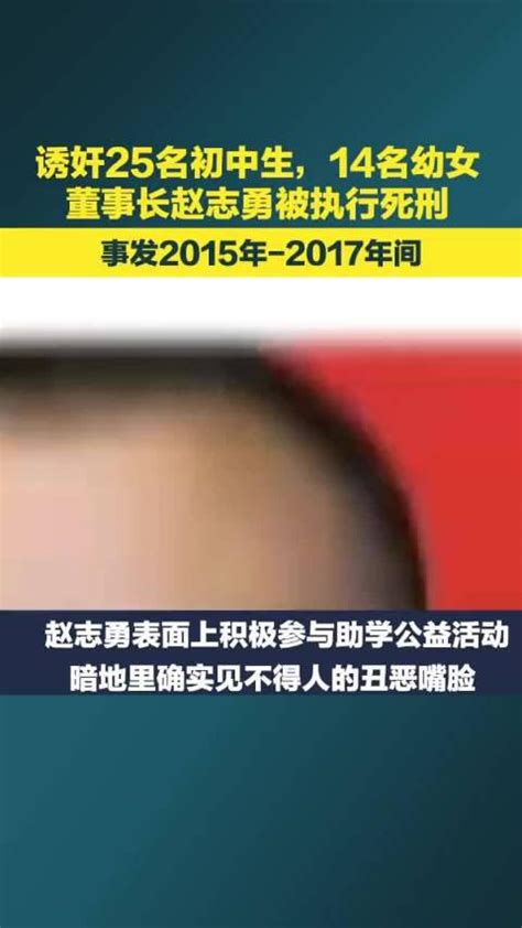 贵州习水公职人员涉嫌性侵幼女案开庭_凤凰网