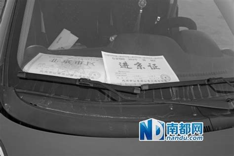 外地车进京证怎么办理(办理地点+网上办理入口)- 北京本地宝