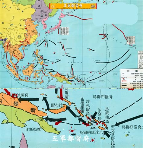 【舆图】太平洋水尽赤色：太平洋战争进程高清示意图_五军都督府古籍馆