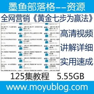 中国海洋大学网信服务指南