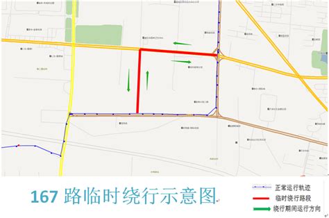 潍坊公交集团对三条公交线路局部走向临时调整-潍坊市公共交通集团有限公司