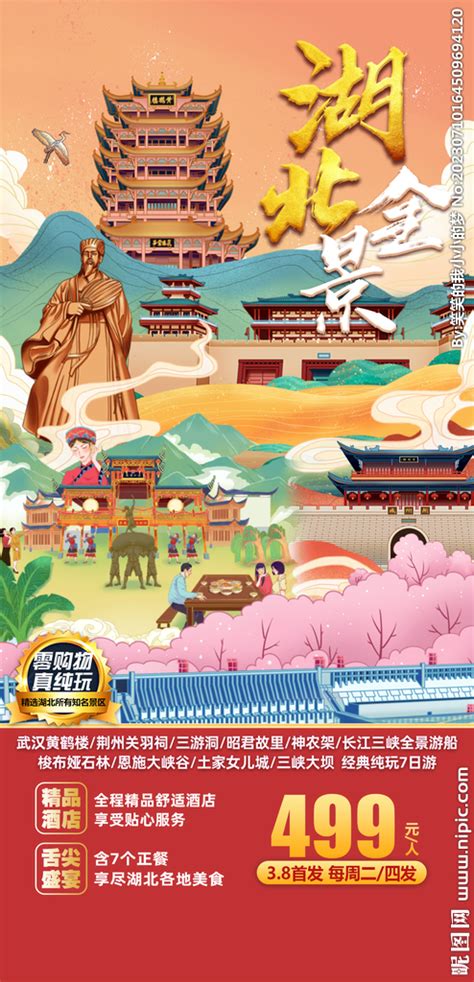 2021年书香湖北公益广告创意设计大赛_爱吃西瓜儿-站酷ZCOOL