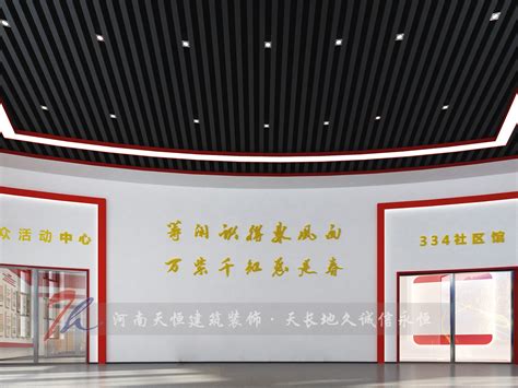 郑州党建展厅设计公司经典的案例展示给大家_tianh18738185869-站酷ZCOOL