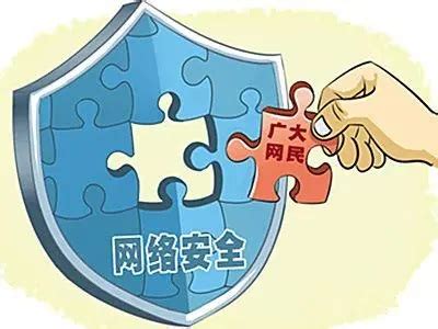 全力营造“清朗”的网络空间 - 德耀中华 - 新乡网新闻中心