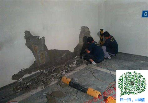 地下室堵漏 - 北京太和宏业建筑工程有限公司