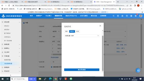 生成测试数据_IntelliJ IDEA 中文网