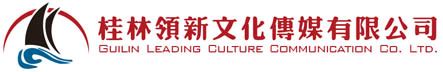 【领域文化传媒招聘】桂林领域文化传媒有限公司招聘 - 桂聘人才网