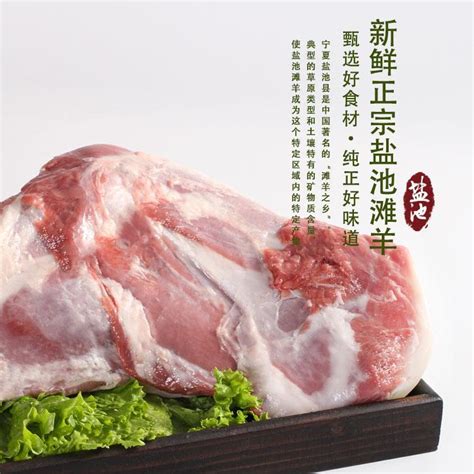现切鲜羊肉,中国菜系,食品餐饮,摄影素材,汇图网www.huitu.com