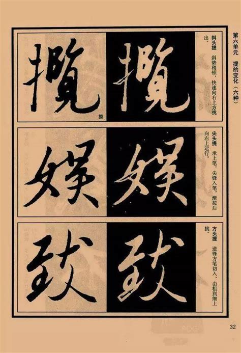 系列作品：逐字逐句解析《官场斗》——纪念刘宝瑞大师逝世五十周年（开场垫话） - 知乎