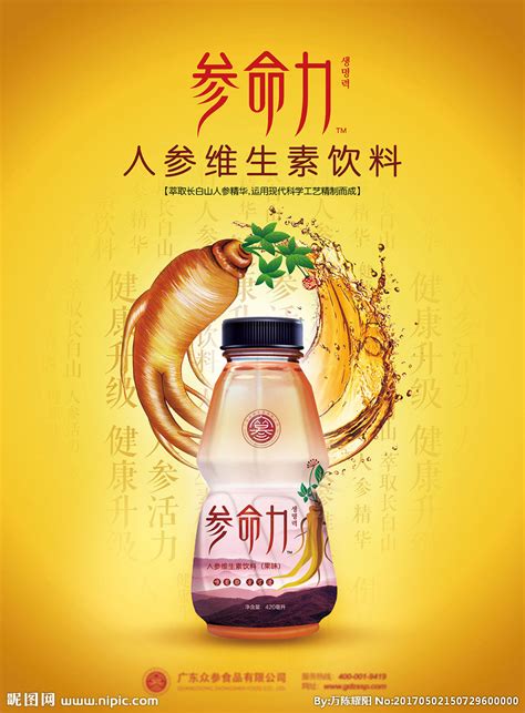 加加集团-下饭菜系列 食品快消 品牌包装设计_北京风火锐意-站酷ZCOOL