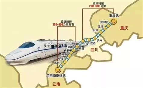 西渝高铁全线开工 同步修建与郑渝高铁连接线_重庆市人民政府网