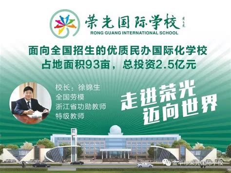 2022年浙江金华市教育局直属学校公开招聘事业编制教师笔试成绩公示