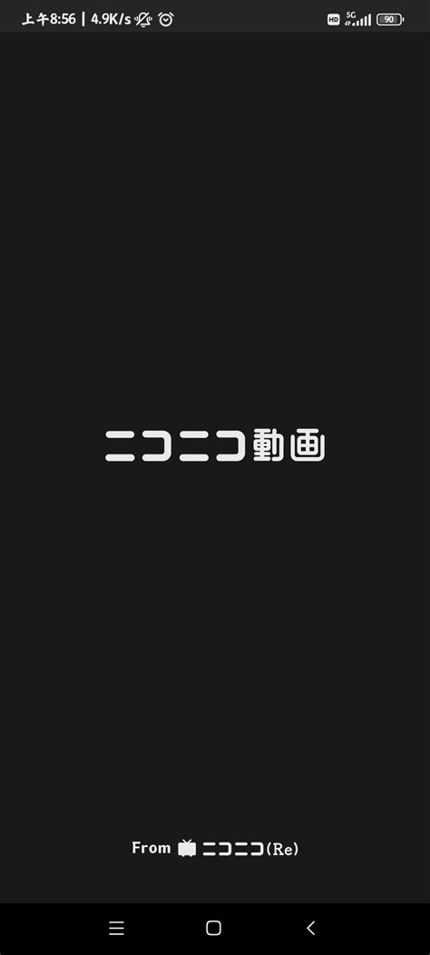 n站手机版下载-n站官方版(ニコニコ動画)v7.28.0 最新版-腾飞网
