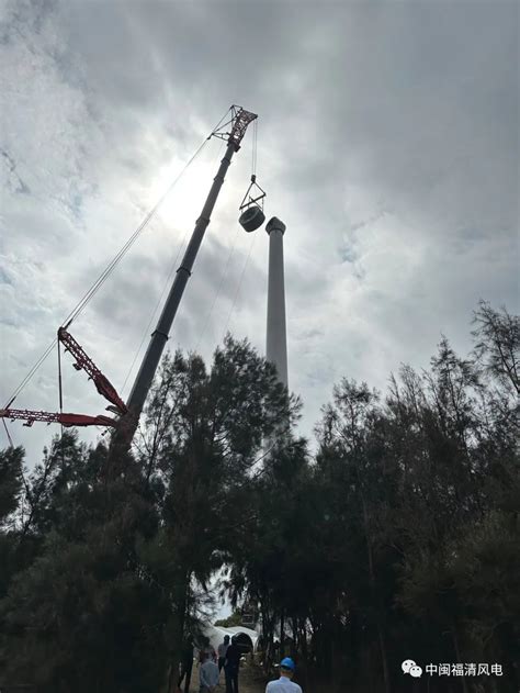 中闽福清嘉儒风电场圆满完成#20风机发电机、叶轮回装并恢复运行-国际风力发电网
