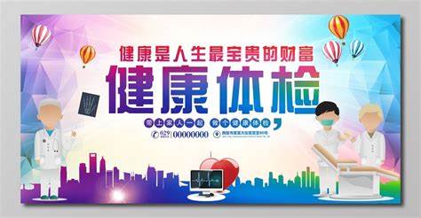 美年健康2024校园招聘:应届生福利与大数据工程师薪资揭秘