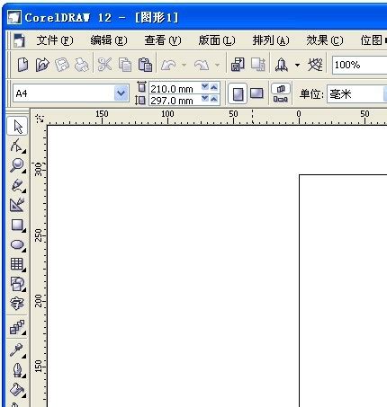 cdr12绿色版下载-CorelDRAW 12绿色版下载中文精简免安装版-当易网