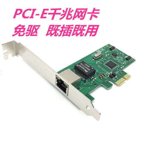 台式电脑无线网卡插哪图解 你只要接入到PCI-E扩展插