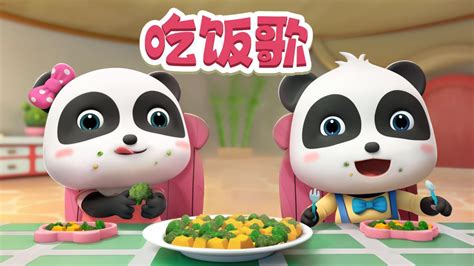 胖熊猫卡通|插画|商业插画|红入桃腮 - 原创作品 - 站酷 (ZCOOL)
