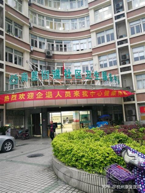 北京朝阳区太阳宫社区卫生服务中心|办公照明|