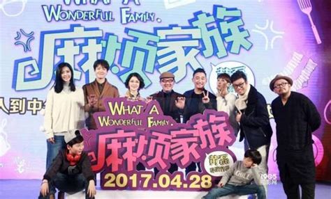 [视频]呼朋引伴！黄磊首当导演创建“麻烦家族” - 八卦娱乐 - 红网视听