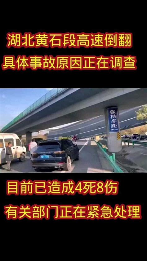 重庆高速发生惨烈车祸 现场有人充当输液架_大渝网_腾讯网