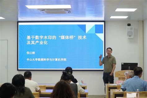 【中国教育在线】广州南方学院大数据公共科教平台揭牌 - 广州南方学院