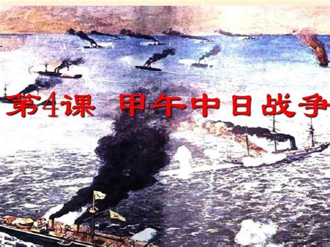 从甲午战争开始中国从未像现在这样强大，但历史的教训要铭刻在心_凤凰网视频_凤凰网