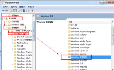 Windows 10中的“网站应用程序”是什么？--系统之家