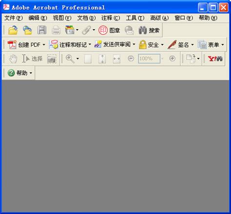 adobe acrobat7.0-adobe acrobat 7.0 professional下载简体中文版-绿色资源网