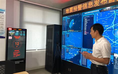 大陆地震预警网成功预警四川绵阳北川4.6级地震-成都高新减灾研究所网站