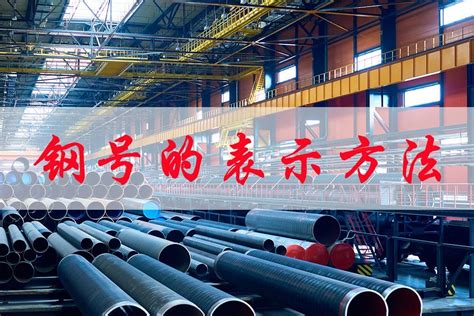 中国钢材出口步入多事之秋 业内仍保持乐观-华人螺丝网