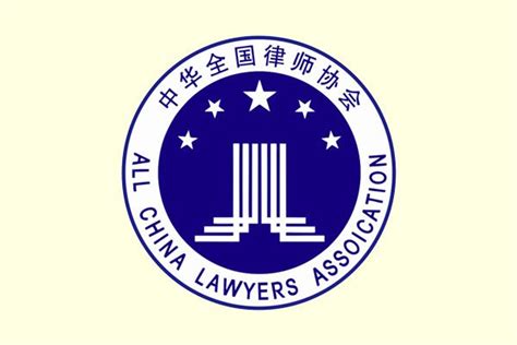 2023年度云南省律师行业第一期线下培训在曲靖举行_云南长安网