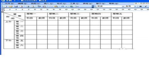 Word文档中怎么绘制表格,3个方法可应对一切Word表格制作 - 天天办公网