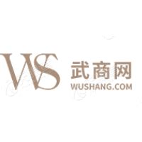 武商量贩logo-快图网-免费PNG图片免抠PNG高清背景素材库kuaipng.com