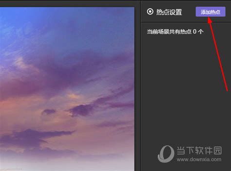 720云全景下载-720云电脑版下载-华军软件园