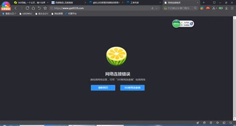 晨阳seo：cloudflare免费CDN导致的网站打不开怎么办？ - 知乎
