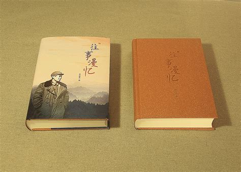 书籍设计《往事漫忆》|平面|书籍/画册|润水Runshui - 原创作品 - 站酷 (ZCOOL)