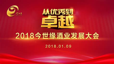 2019年河南省白酒企业竞争力指数排名前50名情况_皮书数据库