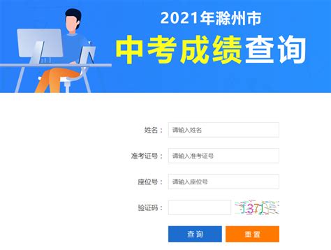 2021上海中考成绩7月19日18点可查(附查分入口)- 上海本地宝