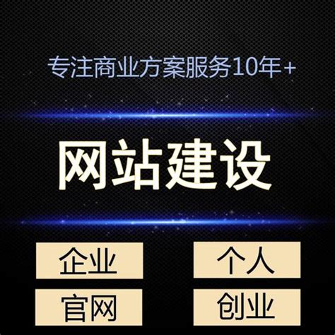 郑州网站建设_html5网站制作_营销型网页开发_郑州伟置电子